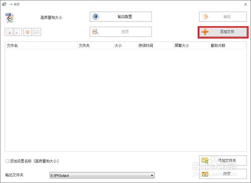 格式工廠電腦版 功能、安全下載與軟件開發(fā)的啟示