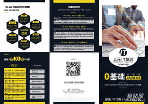 常州Java軟件開發(fā)培訓(xùn) 掌握核心編程技能，開啟計(jì)算機(jī)軟件開發(fā)職業(yè)生涯